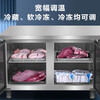 Haier freezer commercial fresh-keeping workbench refrigerated kitchen catering refrigerated cabinet beef and mutton quick-freezing cabinet operation table kitchen water bar stainless steel freezer Haichuan upgraded model all copper pipes refrigeration and refrigeration switchable 1.5 meters