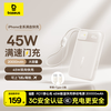 Baseus national standard 3C certification can be used on airplanes 45W built-in wired power bank 20000 mAh fast charging mobile power supply portable suitable for Apple 17 Huawei Android Xiaomi mobile phones