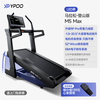 YPOO Marathon Treadmill Home Use Slope High-end Gym Shock Absorption Intelligent Sports Equipment M5 MAX Marathon Ultra Mountaineering Edition-22 All Terrain Large Slope/RF-P Zero Gravity Shock Absorption