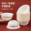 SHUANG YU disposable bowl thickened plastic bowl Bafanglaicai corn starch bowl 350ml*20 soup rice bowls