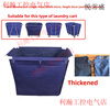 Hotel linen cart bag room work cart cleaning dry and wet separation zipper small flap pocket pants storage tapered (blue) bag