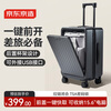 Made in Tokyo, one-click luggage opening Lite trolley suitcase, suitcase, graphite gray, 20 inches