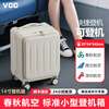VCC small carry-on suitcase, side-opening suitcase, password box, multi-functional travel suitcase, trolley suitcase, ivory white, side-opening, deep compartment, large capacity, 14 inches, carry-on suitcase - independent laptop compartment