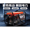 CLCEY Koma gasoline generator 3/5/6/8/10KW small household single-phase 220V three 380V construction site emergency Koma gasoline 3KW manual 220V