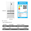 MeiLing tail cargo machine White Whale 509-liter automatic ice-making refrigerator French five-door dual system ultra-thin embedded first-class home bottom cooling BCD-509WPU9CZX