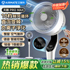 AIRMATE Swan PRO MAX voice air circulation fan 18-speed DC variable frequency household electric fan floor fan first-level energy efficiency negative ion purification FA23-SRDI151