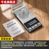 High-precision electronic scale gold jewelry gram weighing 0.001 gram precision small jewelry scale portable balance weighing pharmacy micro lipstick powder powder mill scale silver rechargeable model range 100g/0.001g