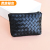 Ye Yu Coin Purse Women's 2025 New Woven Pattern Small Zipper Bag Mini Compact Key Bag Card Bag Fashion Coin Bag Women Black