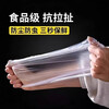 Food-grade cling film cover extended stretch 50cm disposable household fresh-keeping dust bag with elastic mouth 50cm extra long super thick 800 pieces cling film cover