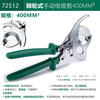 TMJD MISS tool 240MM/400MM ratcheting manual cable cutter 72511 72512SN2575 72511 ratcheting manual cable cutter 240MM