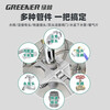 GREENER bathroom wrench adjustable wrench universal live mouth large opening adjustable wrench short handle multi-functional household air conditioner large wrench