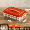 WCZ German domestic dumpling box, dumpling wonton frozen preservation box, kitchen multi-layer refrigerator food storage box dumplings, Chinese red 2-layer 1 lid plus dumpling spoon-portable timer