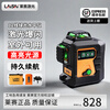 Laser laser level 12-line green light LSG6666 wall-mounted infrared high-precision water level meter strong light thin line 12-line green light LSG6666 single battery + base