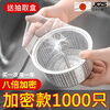 JCZS Japanese sink filter, kitchen sewer sink, dishwashing basin, garbage disposable filter, eight times encryption and thickening - 1000 pieces, free extraction box
