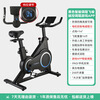 Electromagnetic control spinning bicycle for home use ultra-quiet sports bicycle indoor exercise bike rehabilitation training bicycle white intelligent shuttle magnetically controlled resistance adjustment game app model (rechargeable model)