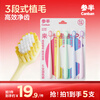Semi-wide-head soft-bristled toothbrush for adults and couples, gum protection, deep cleaning, fresh breath, wide, soft and dense toothbrush, 5-pack