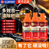 G brand diesel additive fuel treasure removes carbon deposits cleaning agent three-way catalytic injector cleaner special for diesel vehicles