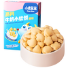 Fawn Blue High Calcium Milk Cookies Original Baby and Children Snack Cookies Pure Milk Cookies 60g