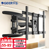 Geer TV Bracket (55-85 inches) TV Mount TV Wall Mount Rotating Telescopic Bracket Xiaomi Hisense Skyworth Huawei Universal TV Mount