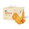 The whole box of Ehime jelly orange is about 2.5kg (weighing allowance)