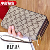 Ye Yu 2025 European and American Fashion Wallet Women's New Ladies Long Wallet Large Capacity Zipper Clutch Mobile Phone Bag GD Double Zipper - Dark Brown