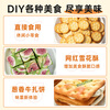 Miss Baking Snowflake Crispy Biscuit Raw Materials Special Japanese Flavor Milk Salt Xiaoqifu Gourd Round Biscuits 500g