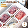 Jiacube single-buckle sealed fresh-keeping box with lid, transparent refrigerator storage box, food-grade frozen meat, fruit and vegetable packaging box, small size 2