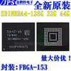 Brand new original SDINBDA4-128G 64G 32G BGA153 package EMMC memory chip series SDINBDA4-64G refurbished