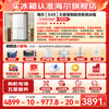 Haier dual system refrigerator new product Xiaohonghua 2.0 549 liter cross four-door large capacity first-class energy efficiency variable frequency air-cooled frost-free home with ice making national subsidy of 20% intelligent control dual system + ALP ultra-clean system + black gold purification + manual ice machine