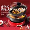 Korean turtle barbecue pot Korean-style medical stone barbecue pot household non-stick medical stone smokeless electric grill pan TC-9200G Korea
