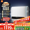 Mijia Xiaomi smart double-gallon electric water heater 60 liters S1 3200W fast heating, increased capacity, large water capacity, ultra-thin water storage flat barrel, first-class energy efficiency, national subsidy, trade-in MJ01