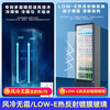 Haier Freezer Commercial Large Capacity Display Cabinet Vertical Beverage Cabinet Beer Refrigerator Tea Fresh Cabinet Shopping Mall Supermarket Freezer Glass Door Display Cabinet Refrigerator Air-cooled Frost-free 412 liters | About 468 bottles