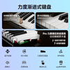 Betsy electronic piano 88-key children 6-12 years old portable novice adult student beginner electronic piano-B975 black