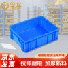 JINLI plastic turnover box 440*330*140 thickened logistics box industrial storage and sorting box plastic basket material box can be customized