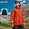 Pathfinder Suzaku Jacket Women's Three-in-One Fleece Jacket Autumn and Winter Warm Jacket Outdoor Windproof and Waterproof Mountaineering Clothing