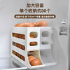 Jidaocook egg storage box refrigerator side door storage box rolling egg food grade egg rack automatic rolling egg box crisper milk white automatic rolling down / can hold 30 pieces