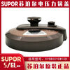 Electric pressure cooker lid CYSB50YCW10D60YCW10D50YC502D original lid brown