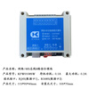 K Xinke input detection command board passive dry contact input network RJ45 LAN RS485 bus/NPN signal proximity switch infrared sensor RS232 serial port 4/8/24/32 channels 8 network/485-32 channels input detection command board