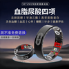 HKMW Xiaomi (Mi) same model 25 models of uric acid and blood lipid smart ring | Case blood sugar, blood pressure and cholesterol free black model charging compartment four items of blood lipids | uric acid | blood pressure | blood sugar | No. 8 (diameter 18, finger circumference 57)