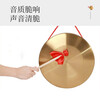 Acacia bird gong gong three and a half props musical instrument gong and drum sound gong big gong hand gong big su gong small gong 15cm