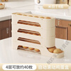 Raft-core refrigerator egg storage artifact food-grade rolling box kitchen multi-layer automatic egg rolling side door support storage box to keep fresh New automatic filling/easy access/side door can be placed/save space 4 layers of off-white detachable I automatic rolling can hold about 40 eggs