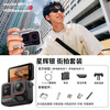 Shadow Stone Insta360 Shadow Stone, polite ordering, quick delivery in stock, Ace Pro 2 flagship imaging action camera acepro2 anti-shake motorcycle riding AI smart dual-electric version Star Silver Street Photography Set 128G high-speed card