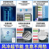 Haier Freezer Commercial Large Capacity Display Cabinet Vertical Beverage Cabinet Beer Refrigerator Air-cooled Frost-free First-Class Energy Efficiency Supermarket Fresh Cabinet Glass Door 607 Liters丨Air-cooled Frost-free丨First-Class Energy Efficiency丨Multi-layer Air Supply丨With Lights and Locks