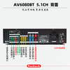 Shanyu SUNBUCK Shanyu's new 5.1-channel Bluetooth power amplifier home theater multi-functional optical fiber coaxial lossless playback decoding AV-6080BT new 5.1-channel power amplifier + Bluetooth 6.0 + wireless microphone