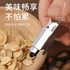 Yusenyi melon seed pliers peeler, pine nut peeling machine, pumpkin, sunflower and watermelon seed shelling machine, fully automatic melon seed cracker, special offer today, 1 melon seed machine, adjustable size