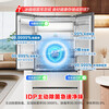 Rongsheng 513 liter sugar cube IDP double-clean French multi-door four-door refrigerator BCD-513P60FZBAX ultra-thin zero-embedded automatic ice making first-level frequency conversion air-cooled frost-free three-pack machine with slight defects