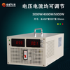 IGIFTFIRE2000W3000W6KW24V72V110V220V500V800V1000V high voltage adjustable DC regulated power supply DC 1-15V adjustable 20000W