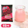 Kangya cool pudding powder 75g strawberry flavor