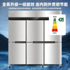 Haier kitchen refrigerator commercial vertical four-door\six-door freezer hotel canteen hotel restaurant back kitchen stainless steel copper tube large capacity 1353 liters six doors dual temperature air-cooled frost-free first-class energy efficiency