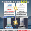 Haier Freezer Commercial Large Capacity Display Cabinet Vertical Beverage Cabinet Beer Refrigerator Tea Fresh Cabinet Shopping Mall Supermarket Freezer Glass Door Display Cabinet Refrigerator Air-cooled Frost-free 412 liters | About 468 bottles